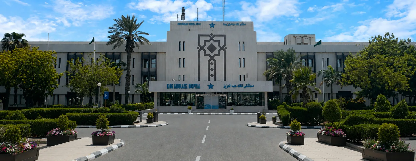 حصول المستشفى على المركز الثالث بالمملكة في برنامج الزائر السري